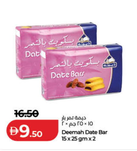 Date available at لولو هايبرماركت in الإمارات العربية المتحدة , الامارات - الشارقة / عجمان