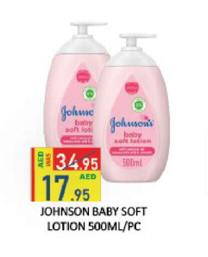 available at ROYAL GULF HYPERMARKET LLC in UAE - Abu Dhabi