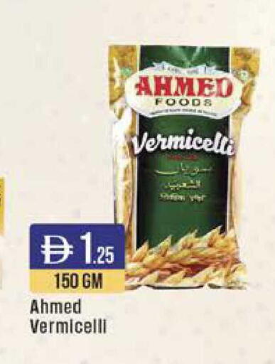 available at ويست زون سوبرماركت in الإمارات العربية المتحدة , الامارات - دبي