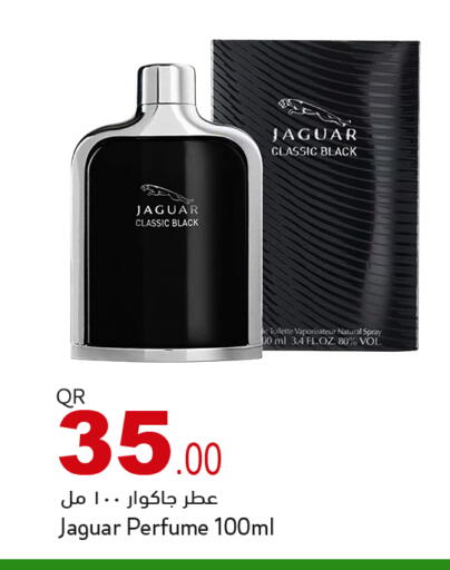 available at أسواق أسباير in قطر - الوكرة