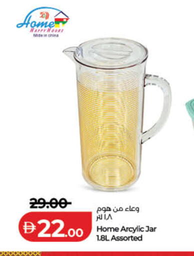 available at Lulu Hypermarket in UAE - Dubai