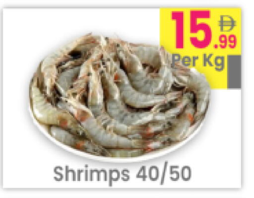 available at Everyday Center in UAE - Ras al Khaimah