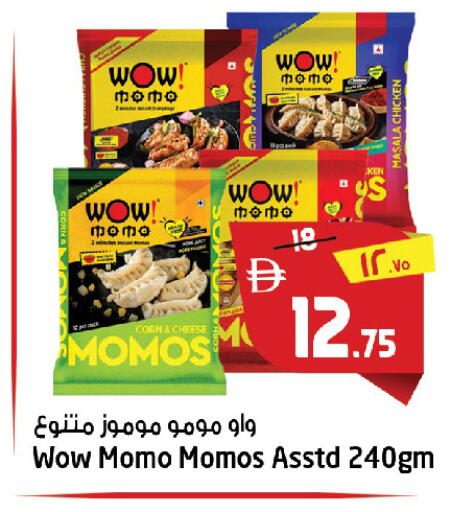 available at Safari Hypermarket in UAE - Sharjah / Ajman