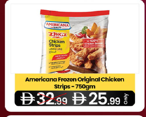 available at  ELITE BASKET SUPERMARKET L.L.C. SP in UAE - Sharjah / Ajman