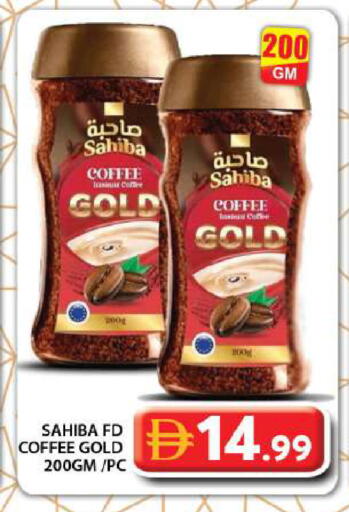 available at جراند هايبر ماركت in الإمارات العربية المتحدة , الامارات - دبي