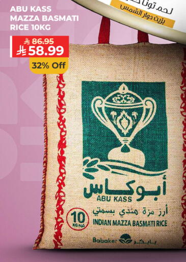 available at Carrefour in KSA, Saudi Arabia, Saudi - Al Khobar