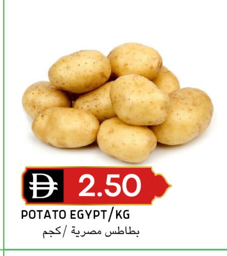 Potato from Egypt available at Select Market in UAE - Abu Dhabi
