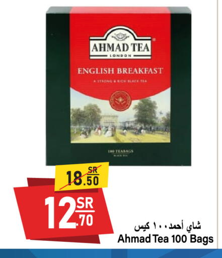 available at سوبرماركت المخيزيم in مملكة العربية السعودية, السعودية, سعودية - المنطقة الشرقية