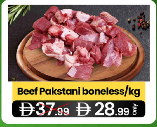 available at  ELITE BASKET SUPERMARKET L.L.C. SP in UAE - Sharjah / Ajman