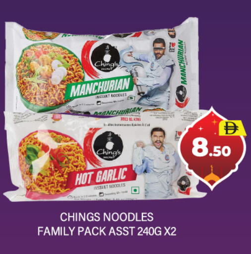 Garlic available at العديل سوبرماركت in الإمارات العربية المتحدة , الامارات - دبي