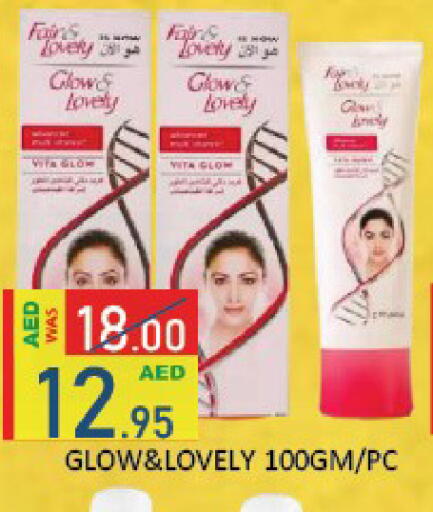 available at ROYAL GULF HYPERMARKET LLC in UAE - Abu Dhabi