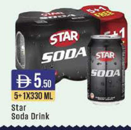 available at ويست زون سوبرماركت in الإمارات العربية المتحدة , الامارات - دبي