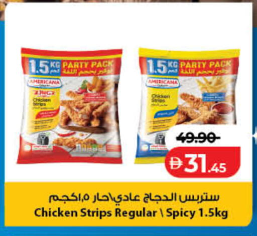 available at لولو هايبرماركت in الإمارات العربية المتحدة , الامارات - الشارقة / عجمان