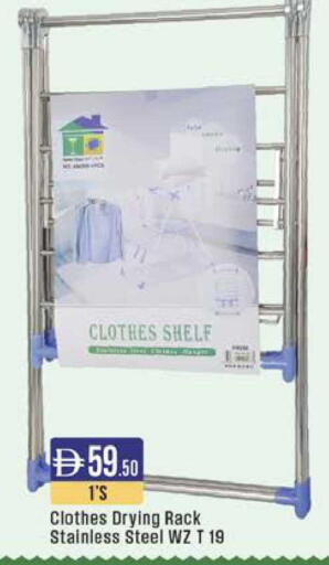 available at ويست زون سوبرماركت in الإمارات العربية المتحدة , الامارات - الشارقة / عجمان