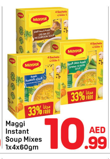 Mushroom available at Day to Day Department Store in UAE - Dubai