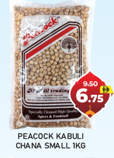 available at العديل سوبرماركت in الإمارات العربية المتحدة , الامارات - دبي