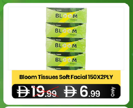 available at  ELITE BASKET SUPERMARKET L.L.C. SP in UAE - Sharjah / Ajman