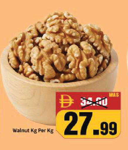 available at ROYAL GULF HYPERMARKET LLC in UAE - Abu Dhabi