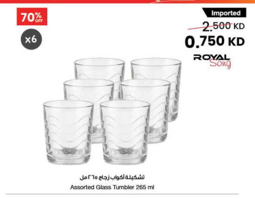 available at The Sultan Center in Kuwait - Ahmadi Governorate