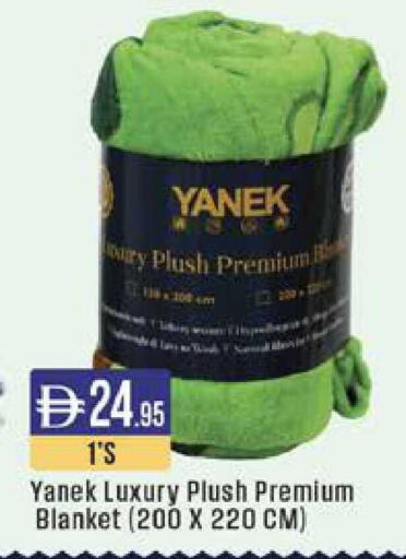 available at ويست زون سوبرماركت in الإمارات العربية المتحدة , الامارات - دبي