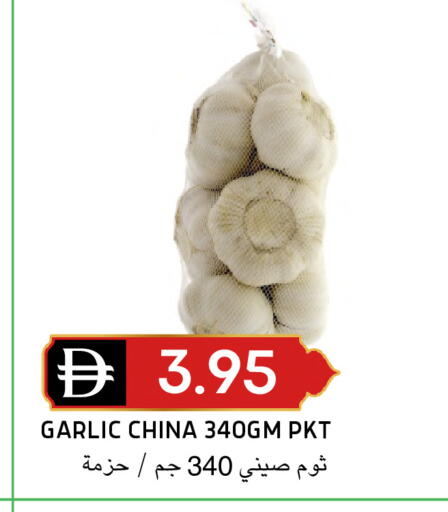 Garlic from China available at Select Market in UAE - Abu Dhabi