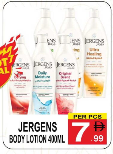 Cherry available at مركز الجمعة in الإمارات العربية المتحدة , الامارات - الشارقة / عجمان