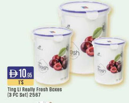 available at ويست زون سوبرماركت in الإمارات العربية المتحدة , الامارات - الشارقة / عجمان