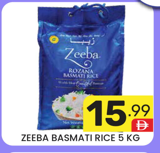 available at دريم نايت هايبرماركت in الإمارات العربية المتحدة , الامارات - دبي