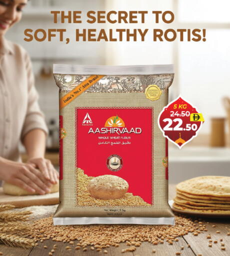 available at العديل سوبرماركت in الإمارات العربية المتحدة , الامارات - دبي