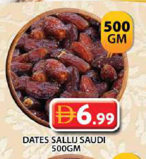available at Grand Hyper Market in UAE - Dubai