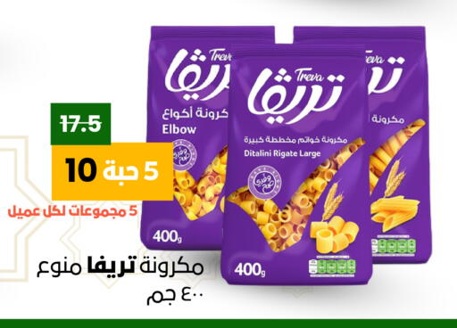 available at Economic Family in KSA, Saudi Arabia, Saudi - Yanbu