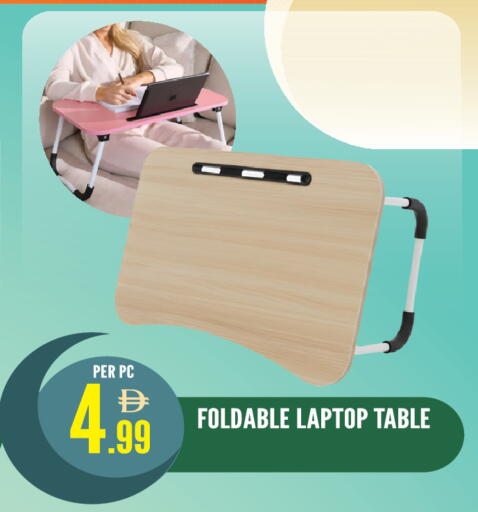 available at دريم لاند in الإمارات العربية المتحدة , الامارات - الشارقة / عجمان