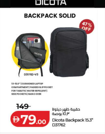 available at Lulu Hypermarket in UAE - Fujairah