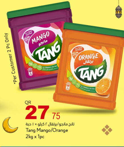 Mango Orange available at أسواق أسباير in قطر - الشمال