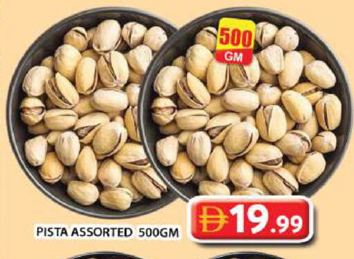 available at Grand Hyper Market in UAE - Dubai