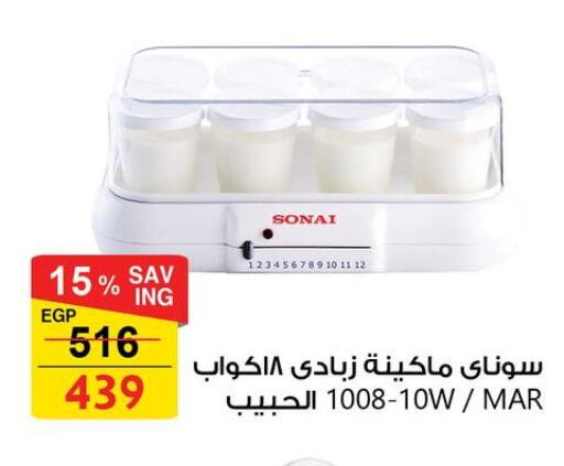 available at فتح الله in Egypt - القاهرة