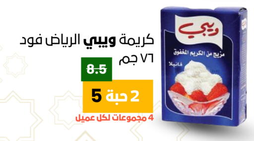 available at Economic Family in KSA, Saudi Arabia, Saudi - Yanbu