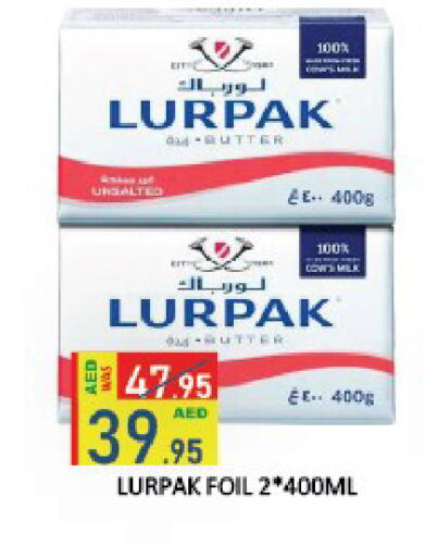 available at ROYAL GULF HYPERMARKET LLC in UAE - Abu Dhabi