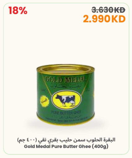 available at The Sultan Center in Kuwait - Ahmadi Governorate