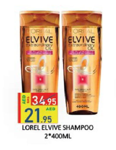 available at ROYAL GULF HYPERMARKET LLC in UAE - Abu Dhabi