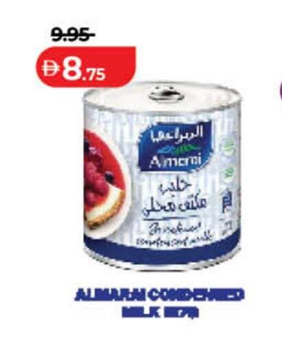 available at لولو هايبرماركت in الإمارات العربية المتحدة , الامارات - الشارقة / عجمان