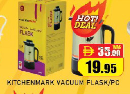 available at ROYAL GULF HYPERMARKET LLC in UAE - Abu Dhabi