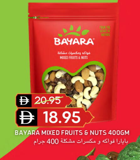 available at Select Market in UAE - Abu Dhabi