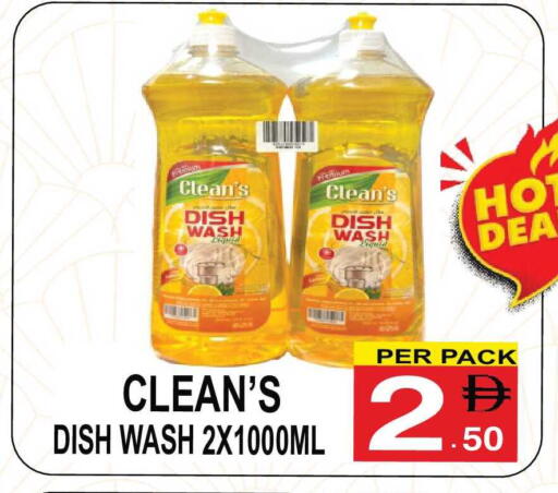 available at مركز الجمعة in الإمارات العربية المتحدة , الامارات - الشارقة / عجمان