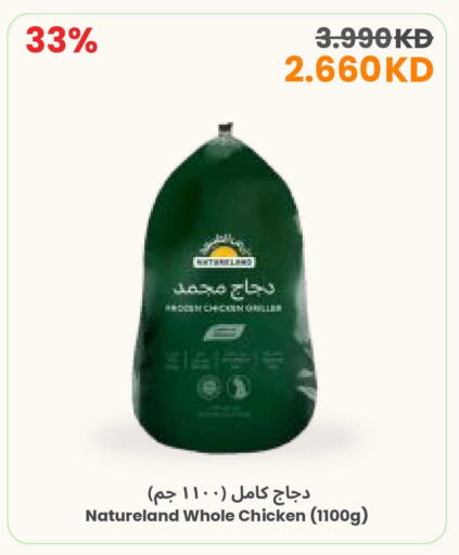 available at The Sultan Center in Kuwait - Ahmadi Governorate