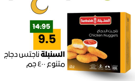 available at Economic Family in KSA, Saudi Arabia, Saudi - Yanbu