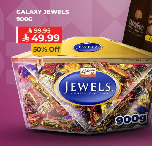 available at Carrefour in KSA, Saudi Arabia, Saudi - Sakaka