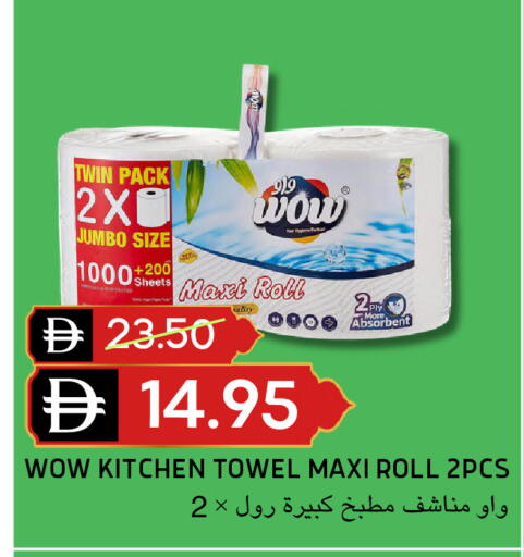 available at سيليكت ماركت in الإمارات العربية المتحدة , الامارات - أبو ظبي