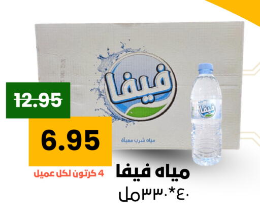available at Economic Family in KSA, Saudi Arabia, Saudi - Yanbu