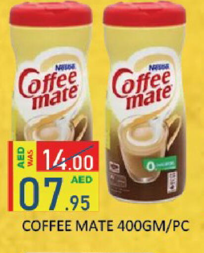 available at ROYAL GULF HYPERMARKET LLC in UAE - Abu Dhabi